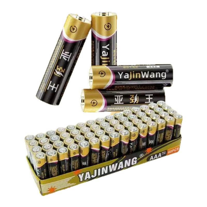 7号5号碳性电池儿童玩具