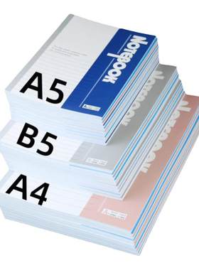 青联软面抄笔记本a5/b5