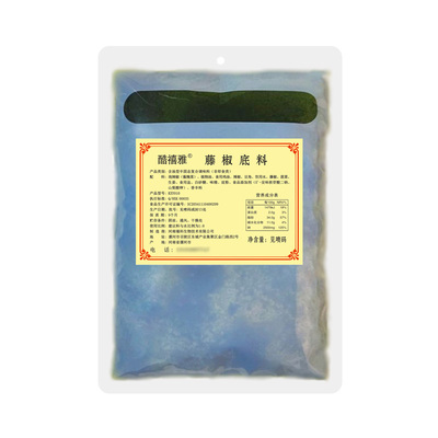 藤椒底料商用藤椒米线火锅底料