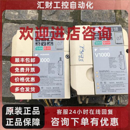 议价CIMR-VB4A0004BBA 1.5KW/0.75KW/380V 现货 详情询问客服