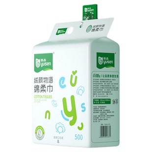 雨森悬挂式洗脸巾干湿两用绵柔巾一次性抽取式婴儿擦脸洗面洁面巾