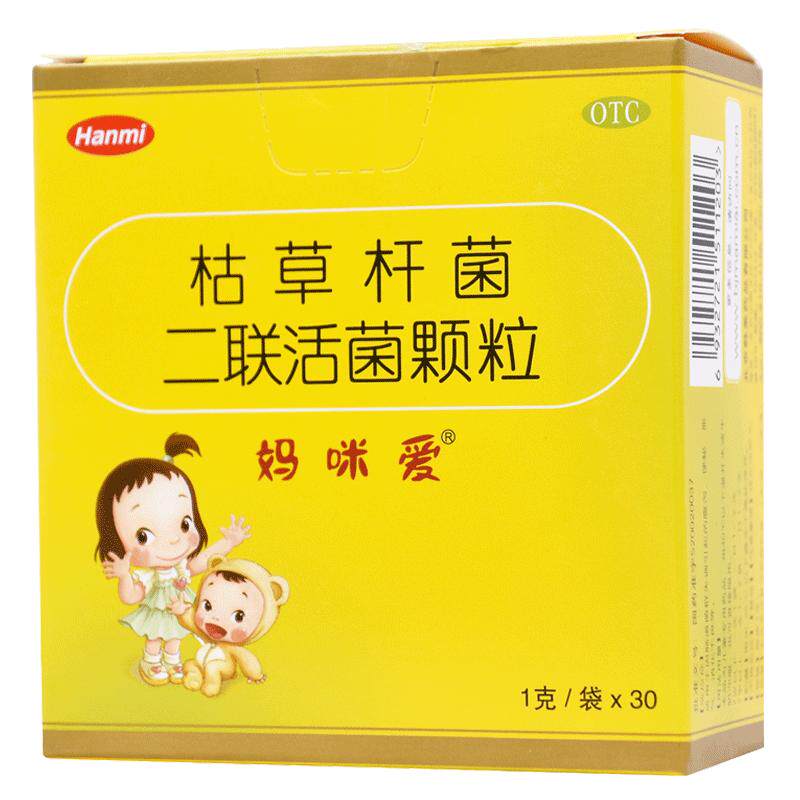 【妈咪爱】枯草杆菌二联活菌颗粒1g*30袋/盒