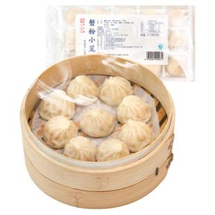 沈大成蟹粉小笼包蟹黄汤包鲜肉灌汤速冻包子懒人方便速食上海特产