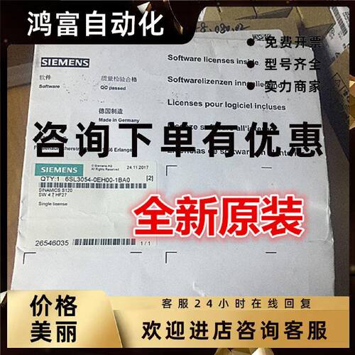 议价西门子变频器G130存储卡 6SL3054-3EG00-1BA0 原装现货