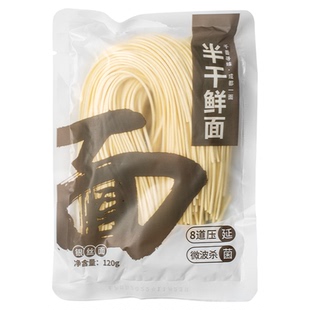 半干鲜面银丝面120g袋装碱水面条拉面荞麦面方便早餐挂面拌面炒面