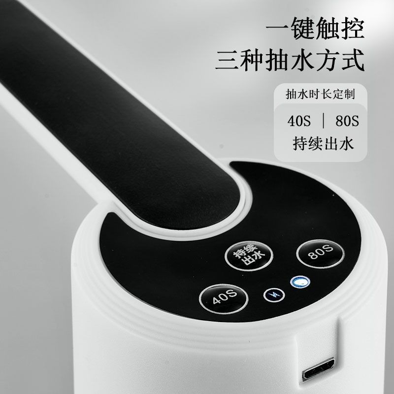 厂家批发折叠桶装水抽水器水器上家用电动压出水拆卸嘴水器饮水机