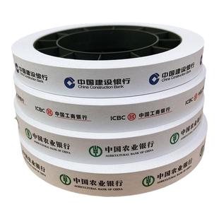 银行专用印字钞票扎钞纸捆钱条绑钱带扎把纸捆钞带腰条票捆钞带条