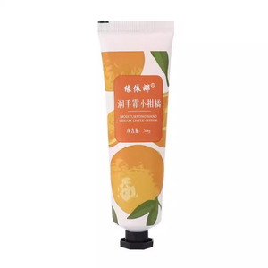 护手霜滋润保湿补水防干裂