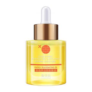 衡美肤能量油干皮保湿乳霜30ml