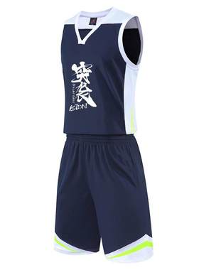 宝运龙儿童青春潮流无袖篮球服