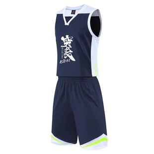 宝蓝色篮球服套装男夏季男士篮球衣男生橙色黄色比赛休闲运动球衣