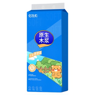 大包抽纸家用实惠装整箱批发纸抽卫生纸面巾纸擦手纸纸巾餐巾纸