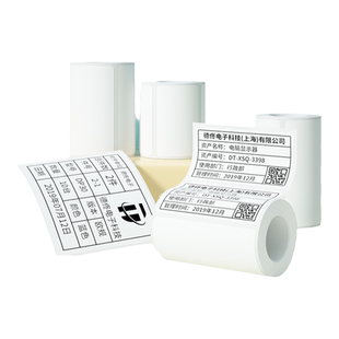 德佟热敏空白标签打印纸不干胶二维条码家用服装吊牌月份食品留样商超价格标签纸固定资产货架号贴纸可定制纸