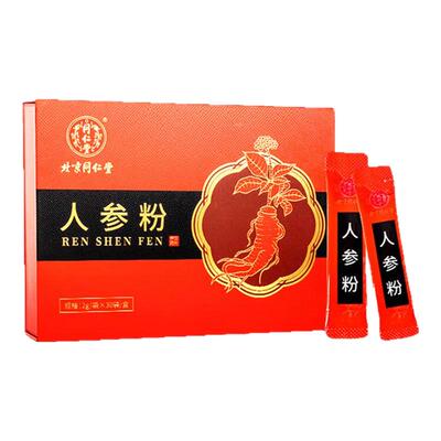 北京同仁堂长白山人参粉中药饮片