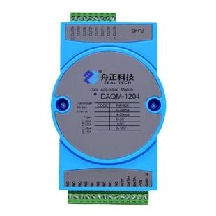 以太网转模拟量输出模块AO电压电流DAmodbus转4-20ma网口daqm1204