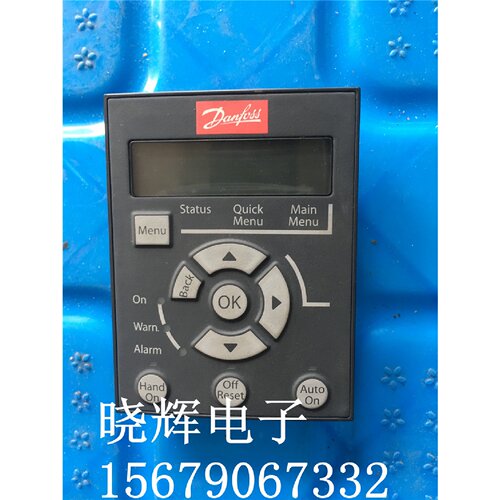 议价丹佛斯FC360操作面板LCP21 132B0254 现货质量保证