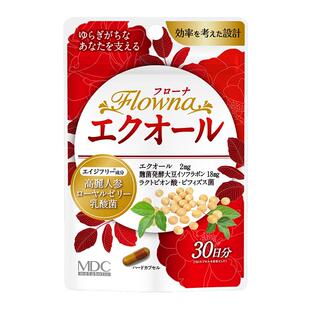 MDC雌马酚大豆异黄酮胶囊调理姨妈护巢保养宫女性更年雌激素保健