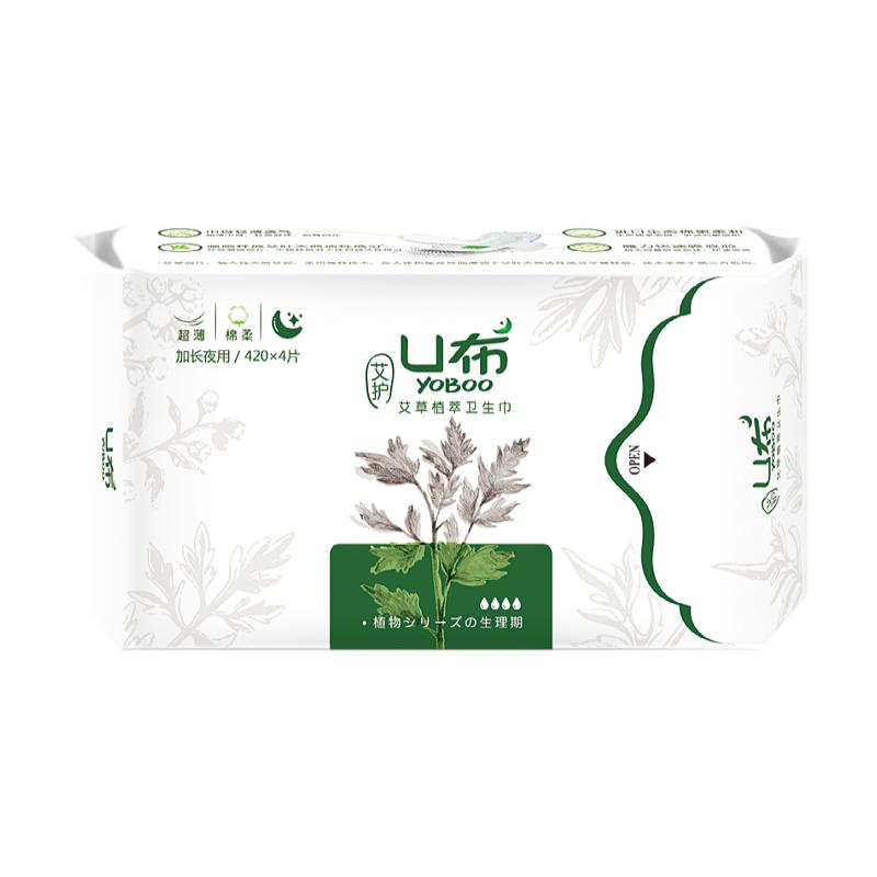 U布艾草超薄透气防漏卫生巾