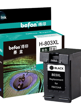 得印803黑彩套装墨盒惠普HP1112