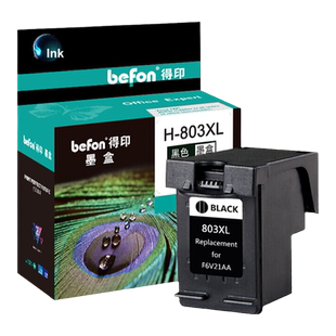 得印803黑彩套装墨盒 升级版可加墨 适用惠普HP Deskjet 1112 2131 1111 2132 2621 2622 2623 2628打印机