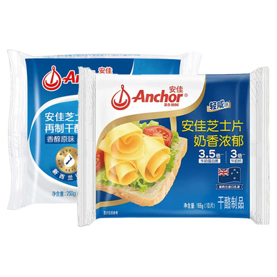 安佳芝士片减钠奶酪棒原料