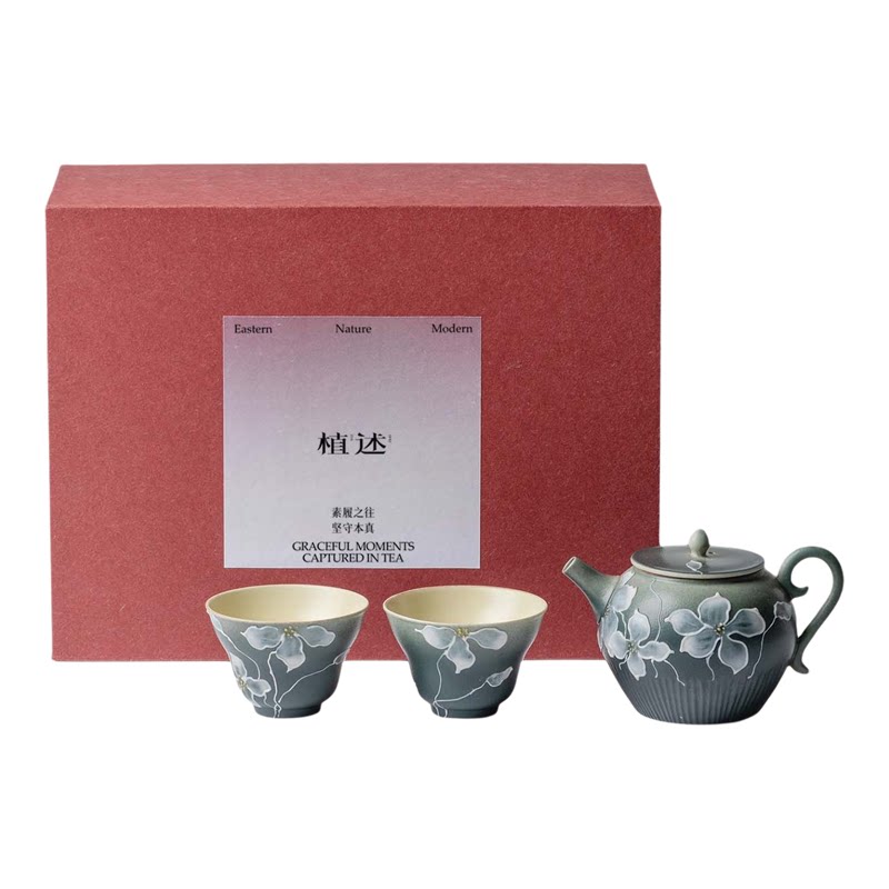 植述白芜堆料手绘四照花一壶两杯功夫茶具礼盒装高档节日送礼朋友