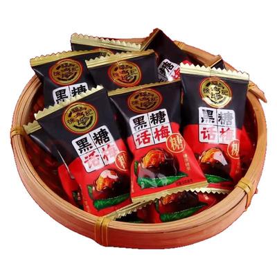 徐福记黑糖话梅糖散装糖果零食休闲食品批发喜糖硬糖新年糖过年货