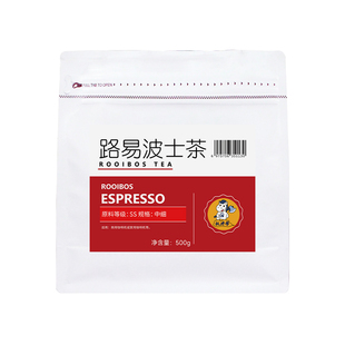 中细南非路易博士波士茶粉无咖啡因网红鸳鸯咖啡拿铁咖啡机可萃取