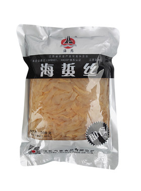 海蜇丝即食凉拌下酒菜3袋新鲜