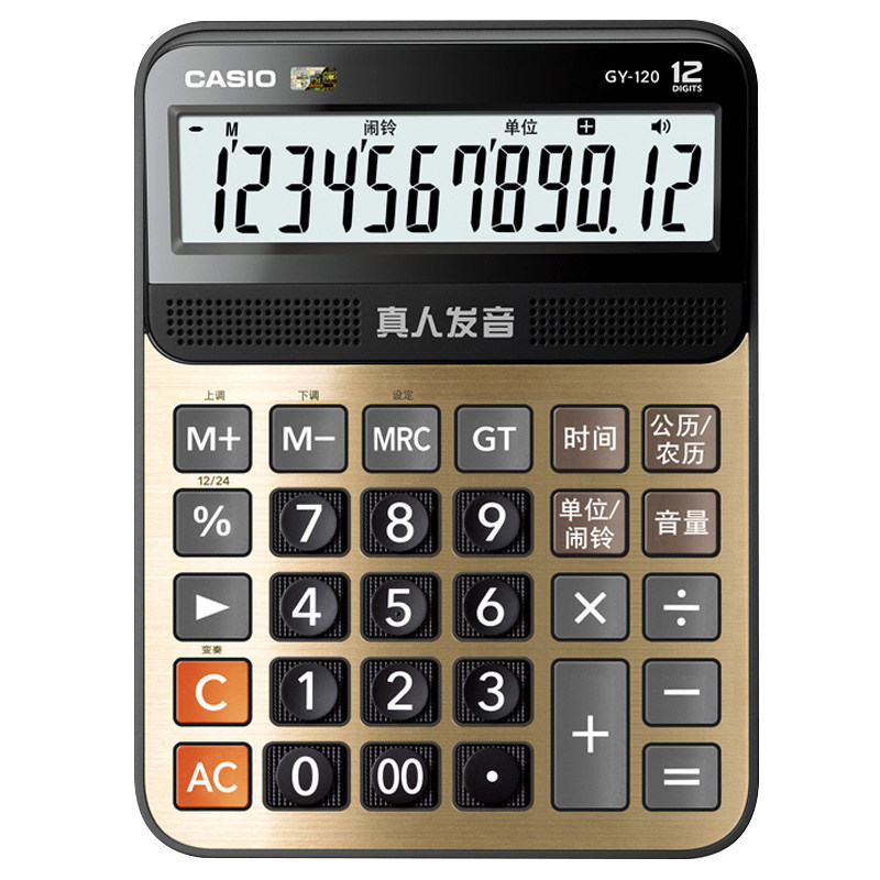casio卡西欧gy-120金属计算器