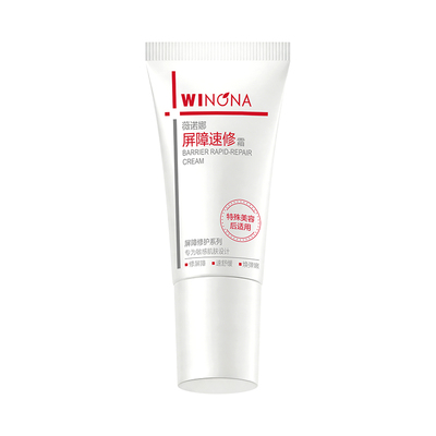 薇诺娜屏障特护霜5g敏感肌修护