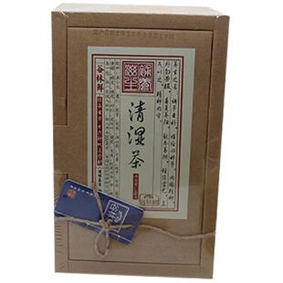 谷林鲜清湿茶赤小豆薏仁茯苓身体沉易疲劳买3送1同款水肿失眠