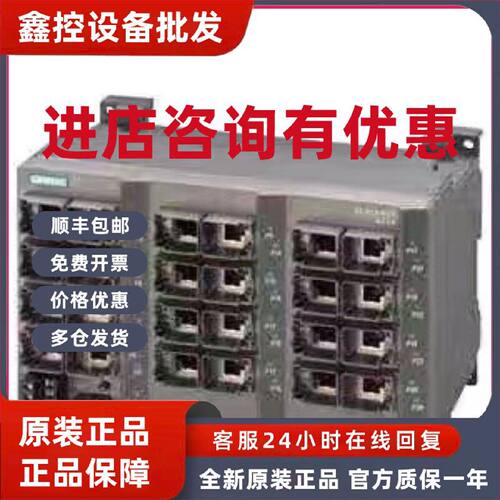 议价6GK5224-0BA00-2AA3西门子X224工业交换机6GK5 224-0BA00-2AA