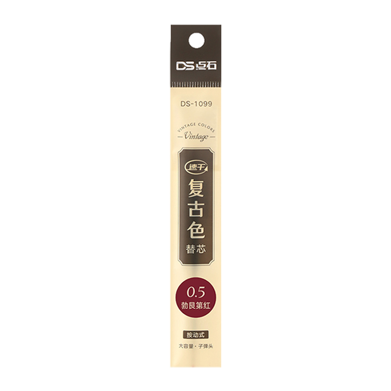 点石制笔099复古彩色中性笔专属配套笔芯0.5速干墨双珠子弹头替芯创意签字笔手帐绘画水笔笔芯大容量 DS-1099