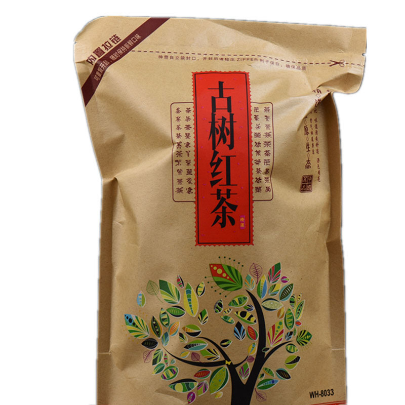 特价促销凤庆松针功夫古树红茶