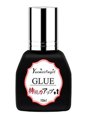 进口胶水2秒干150元 嫁接睫毛维持60天 温和孕妇可用耐搓耐洗