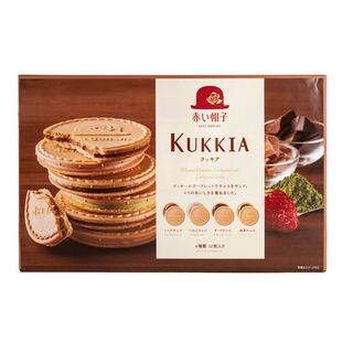 【自营】日本红帽子KUKKIA巧克力奶油夹心饼干四种口味（32枚）