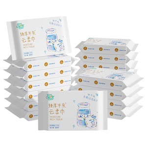 聪妈婴儿纸巾抽纸180张柔纸巾新生宝宝专用乳霜云柔巾保湿牛乳纸