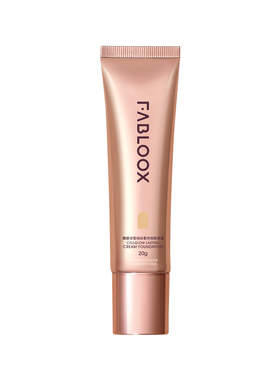 粉霜粉底清透控油Fabloox馥碧诗