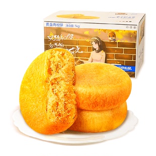 三只松鼠肉松饼1000g中式糕点心早餐营养面包休闲小零食送礼