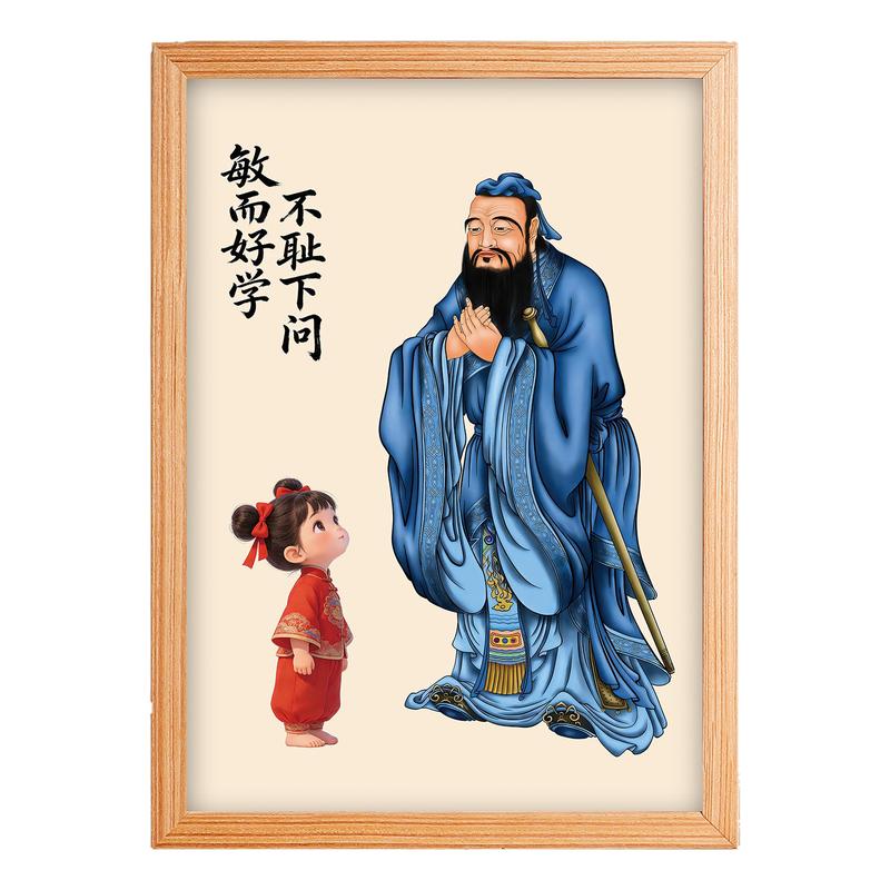 至圣先师孔子画像相框摆台
