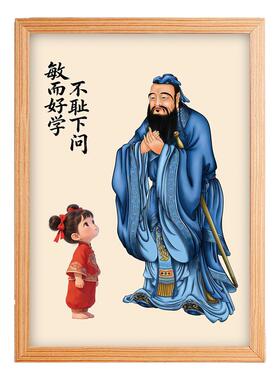 至圣先师孔子画像相框摆台