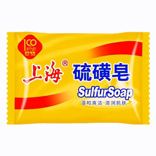 硫磺皂老肥皂液体沐浴露硫磺药皂控油清洁香皂洗脚后背洗发洗脸皂