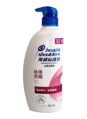 港版海伦度仙洗发水柔顺柠檬薄荷