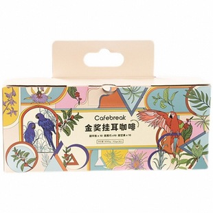 布蕾克金奖挂耳甜黑巧甜平衡精品咖啡礼盒囤货装30片cafebreak