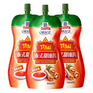 味好美泰式甜辣酱鸡酱家用手抓饼春卷薯条商用炸鸡蘸酱冷面酸辣酱