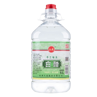 山溪10斤白醋大桶装食用醋泡脚洗脸除垢清洁家用米醋非醋精