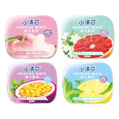 【任选7盒15元】便携铁盒薄荷糖