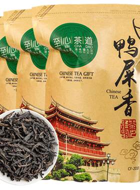 凤凰单丛买1斤送半斤买2送茶具