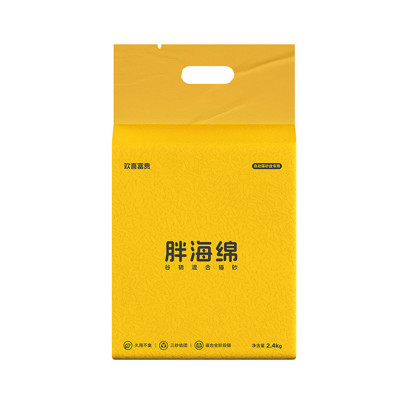 自动猫砂盆猫砂有陪洋甘菊